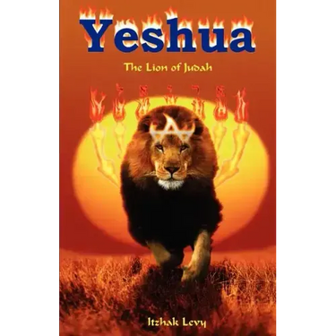 Yeshua