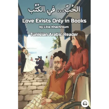 Love Exists Only in Books: Tunisian Arabic Reader