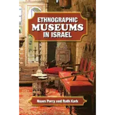 Ethnographic Museums in Israel