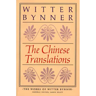 The Chinese Translations