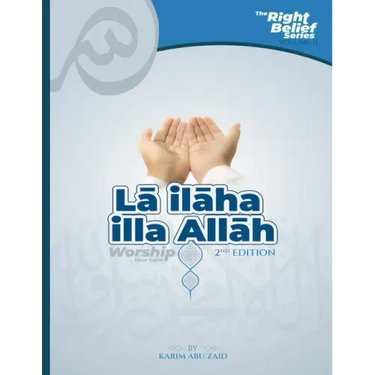 Lā ilāha illa Allāh: Worship Your Lord