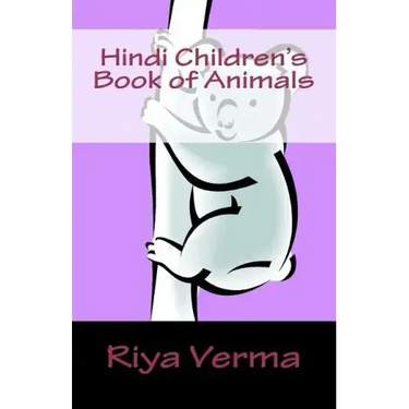 Hindi Childrens Book of Animals