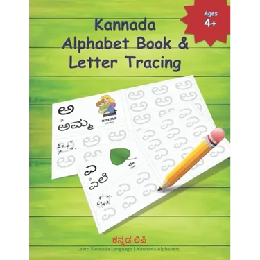 Kannada Alphabet Book & Letter Tracing: Learn Kannada Alphabets Kannada alphabets writing practice Workbook with words and pictures