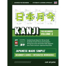 Japanese Kanji for Beginners - Volume 2 Textbook and Integrated Workbook for Remembering JLPT N4 Kanji Learn how to Read, Write and Speak Japanese: A