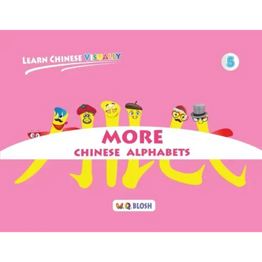 Learn Chinese Visually 5: More Chinese Alphabets: Preschoolers' First Chinese Book (Age 5)