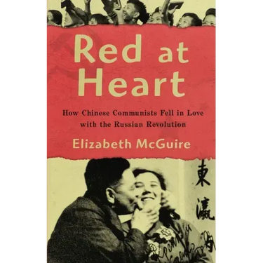 Red At Heart: How Chinese Communists Fell in Love with the Russian Revolution