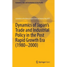 Dynamics of Japan's Trade and Industrial Policy in the Post Rapid Growth Era (1980-2000)