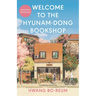 Welcome to the Hyunam-Dong Bookshop: The Heart-Warming Korean Sensation