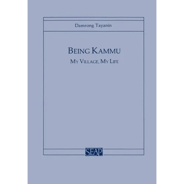Being Kammu