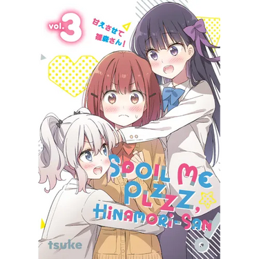 Spoil Me Plzzz, Hinamori-San! 3