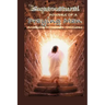 The Supernatural Powers of a Praying Man