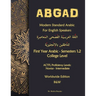 ABGAD - Modern Standard Arabic For English Speakers First year Arabic: - First Year Arabic - Semesters 1 & 2 - College level (8 credit hours) 3rd Edit