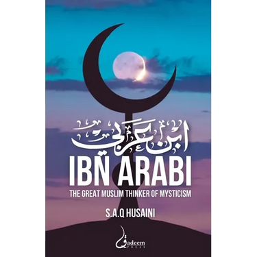 Ibn Arabi: ابن عربي