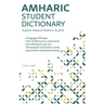 Amharic Student Dictionary: English-Amharic/ Amharic-English