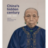 China's Hidden Century: 1796-1912