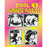 Cool japanese puzzles (Volume 5)