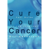 Cure Your Cancer: Your Guide to the Internet