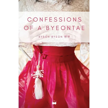 Confessions of a Byeontae