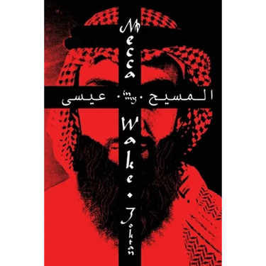 Mecca In My Wake