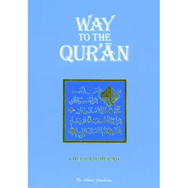Way to the Qur'an