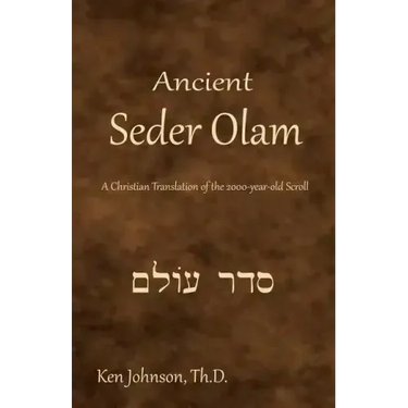 Ancient Seder Olam: A Christian Translation of the 2000-year-old Scroll