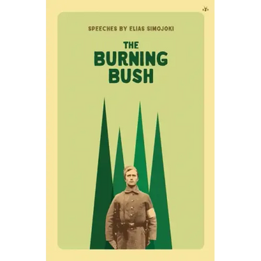 The Burning Bush