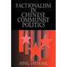 Factionalism in Chinese Communist Politics