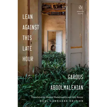 Lean Against This Late Hour