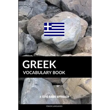 Greek Vocabulary Book: A Topic Based Approach
