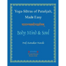 Yoga Sutras of Patanjali, Made Easy