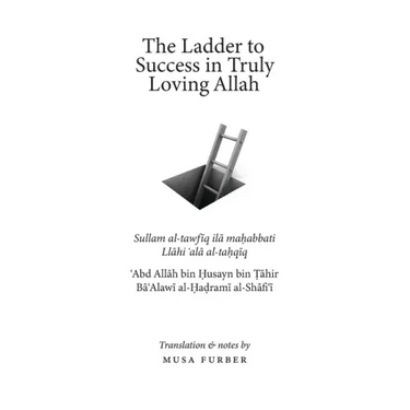The Ladder to Success in Truly Loving Allah