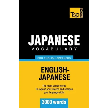 Japanese vocabulary for English speakers - 3000 words