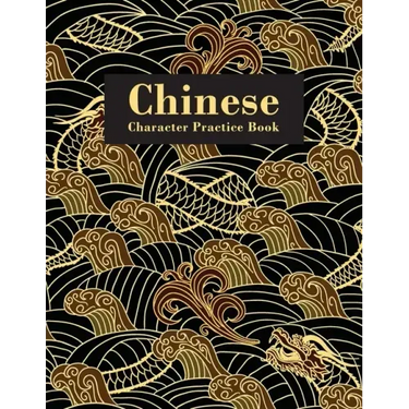 Chinese Character Practice Book: Practice Notebook for Chinese Handwriting Workbook