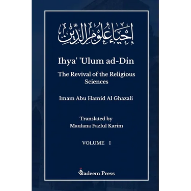 Ihya' 'Ulum al-Din - The Revival of the Religious Sciences - Vol 1: إحياء علوم ال