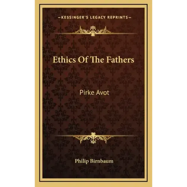 Ethics of the Fathers: Pirke Avot
