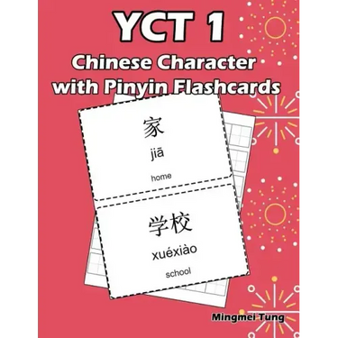 YCT 1 Chinese Character with Pinyin Flashcards: Standard Youth Chinese Test Level 1 Vocabulary Workbook for Kids (Version II)