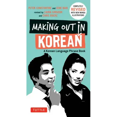 Making Out in Korean: A Korean Language Phrase Book