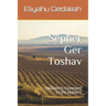Sepher Ger Toshav: Hashem's Covenant to the Nations