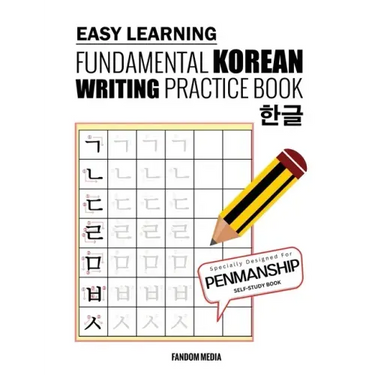 Easy Learning Fundamental Korean Writing Practice Book