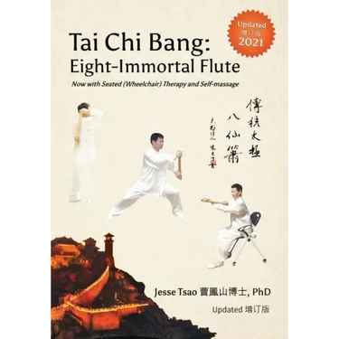 Tai Chi Bang: Eight-Immortal Flute - 2021 Updated 增订版 Now with Seated (Wheelchair) Therapy and Self-massage