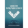 Lessons from the Holy Prophet of Islam (S)