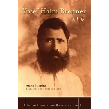 Yosef Haim Brenner: A Life