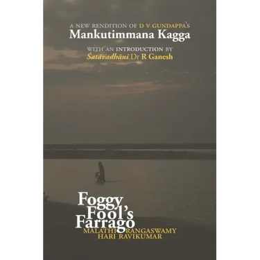 Foggy Fool's Farrago: A new rendition of D V Gundappa's 'Mankutimmana Kagga'