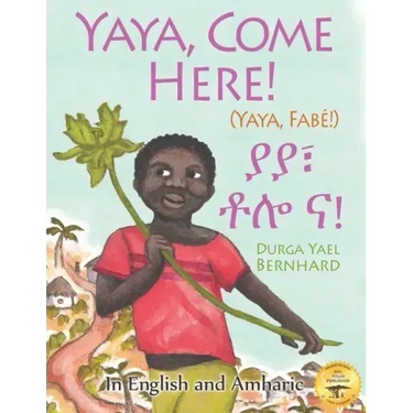 Yaya, Come Here!: A Day In The Life Of A Boy in West Africa: In English and Amharic