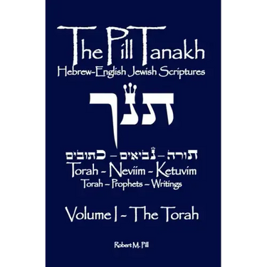 The Pill Tanakh: Hebrew English Jewish Scriptures, Volume I - The Torah