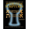 Messianic Aleph Tav Interlinear Scriptures Volume Three the Prophets, Paleo and Modern Hebrew-Phonetic Translation-English, Bold Black Edition Study B