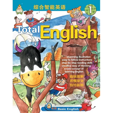 I.Q total English