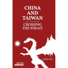 China and Taiwan: Crossing the Straits