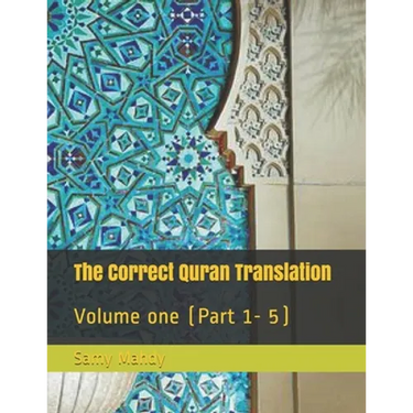The Correct Quran Translation: Volume one (Part 1- 5)