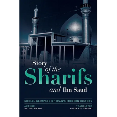 Social Glimpses of Iraq's Modern History- Story of the Sharifs and Ibn Saud